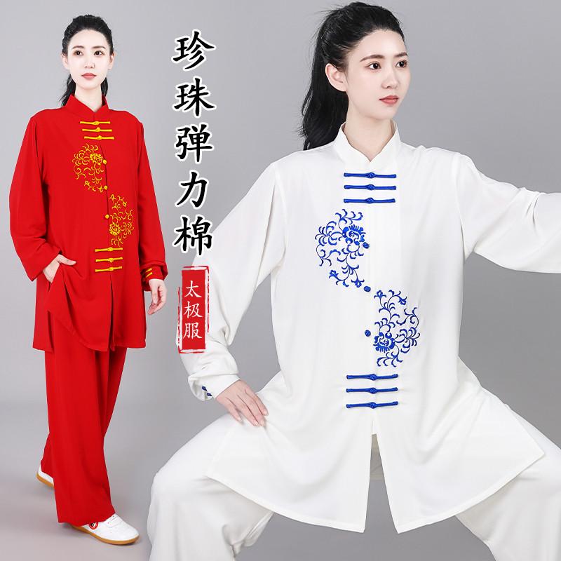 新款太极服八段锦男女春秋夏刺绣花表演晨练武术太极拳练功中长款