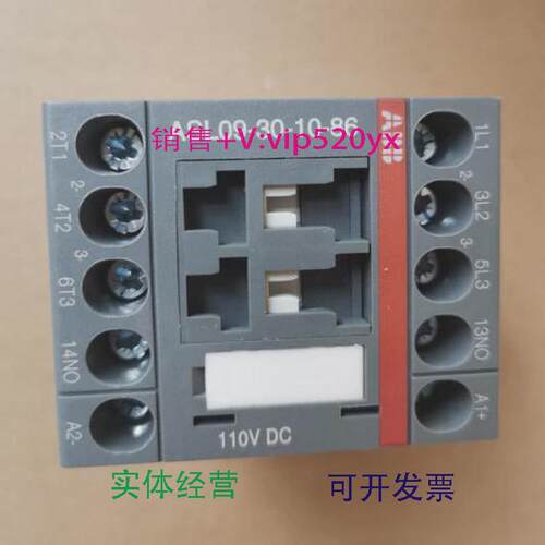 现货供应ABB线圈直流接触器ASL09-30-10-86110VDC