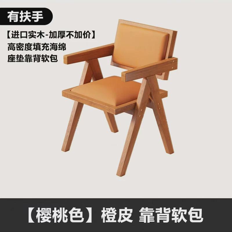 中古风网红昌迪加尔椅子法式风化妆椅家用餐椅设计师实木扶手椅子