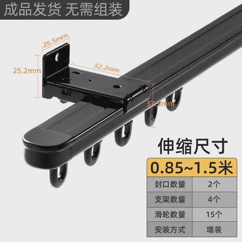 a524伸缩窗帘轨道顶装单双静音飘窗导轨滑轨轨窗帘滑道铝合金