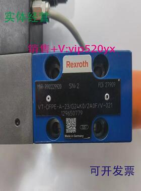 现货供应力士乐比例溢流阀R900703811液压阀VT-DFP-A-2X/G24K0/0/