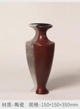 新中式客厅摆件陶瓷花瓶餐桌氛围软装布置装饰品陶罐花器摆花陈列