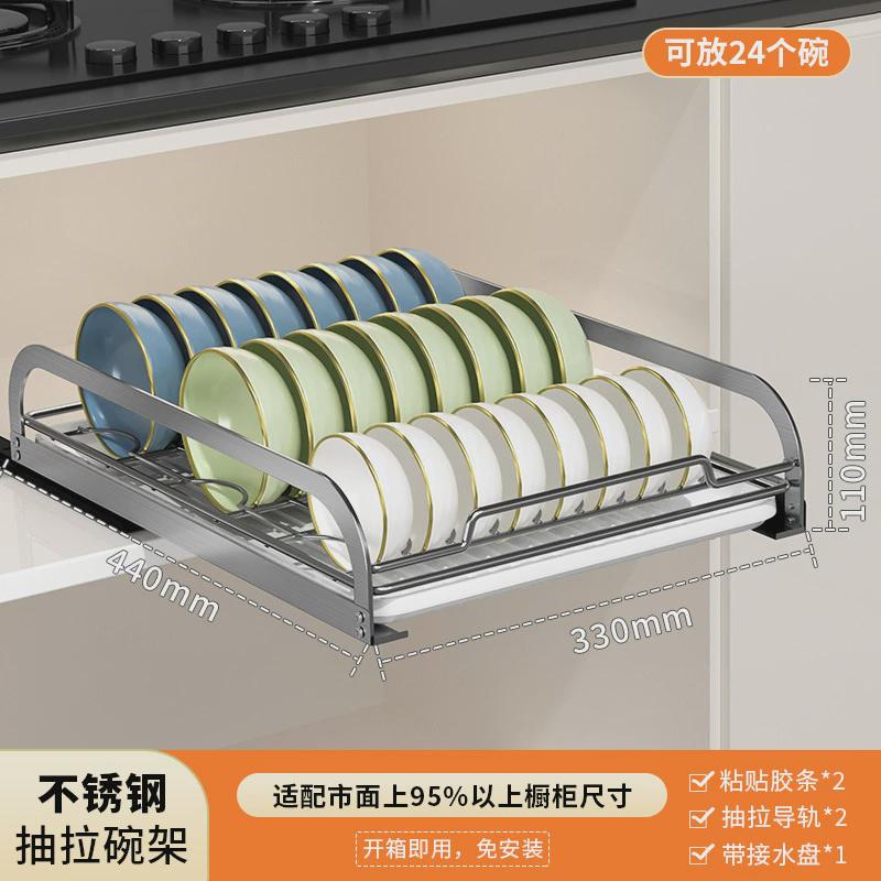 不锈钢沥水碗架打孔粘胶两用碗碟收纳架通用厨房小碗盘子收纳架子