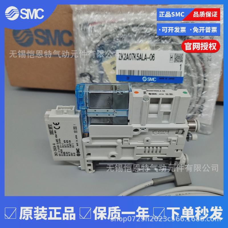 smc真空发生器zk2b07k5dla-06/08销售现货