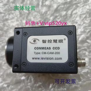 G20E20B VCC 现货供应现货议价CIS工业相机VCC G20V30A