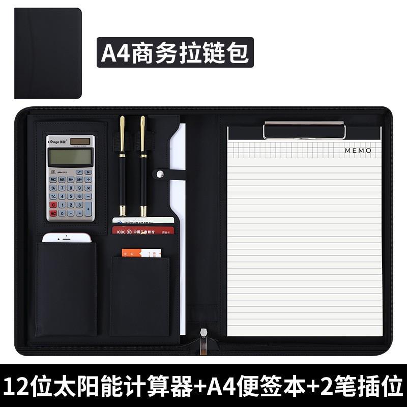 蓝色a4多功能经理拉链透明文件夹包写字板商务资料皮质收纳夹