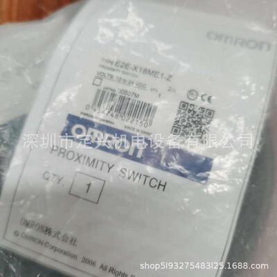 现货供应e2e接近开关e2e-x18me1-z