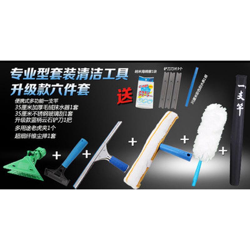 加门头洗长杆擦窗器光伏板一支便携式6米伸缩杆玻璃刮杆涂水器杆