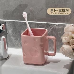 奶酪漱口杯套装 2023新款 一对洗漱杯轻奢高颜值情侣刷牙杯置物架跨