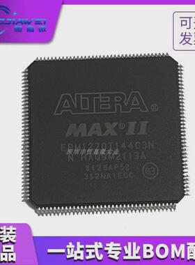 全新原装 EPM1270T144C3N EPM1270T144C5N 复杂可编程逻辑器件