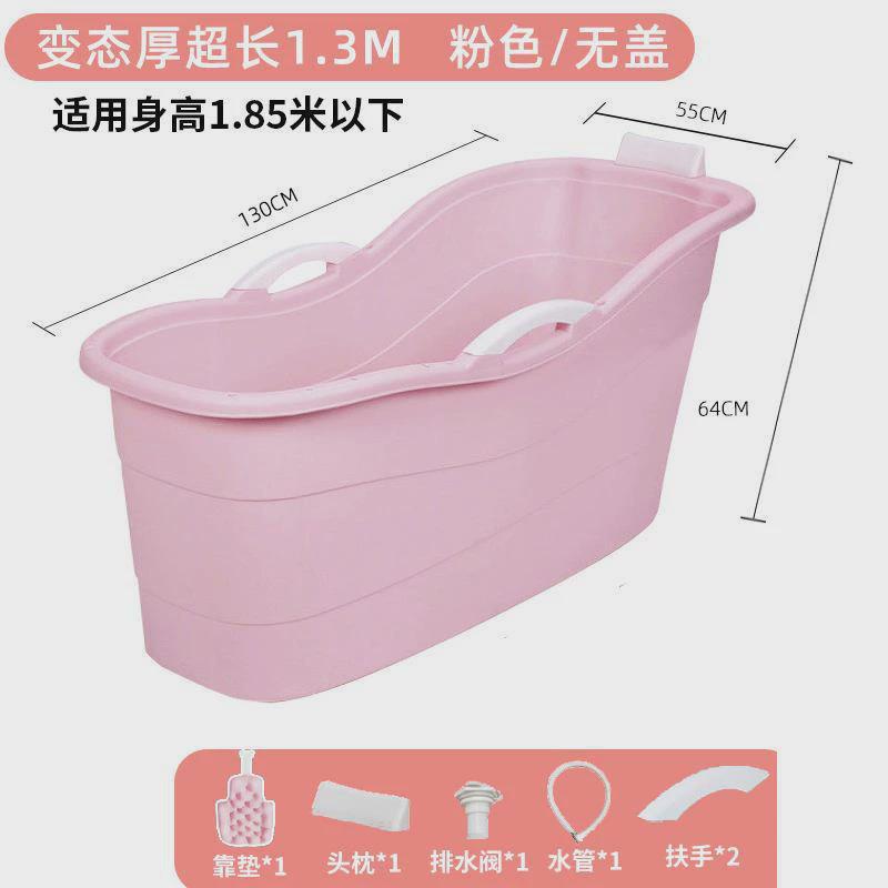 大人泡澡桶成人洗澡桶咣浴缸浴盆家用加厚洗澡盆全身大号沐浴塑料