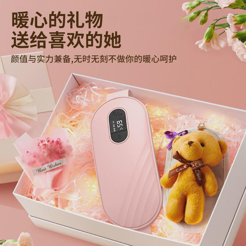暖宫腰带生理期神器女生用充电款智能发热护腰按摩仪插电暖宫宝