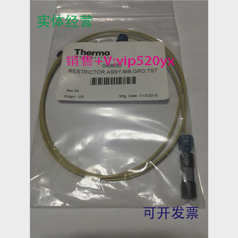 现货供应Thermo赛默飞063942戴安049630