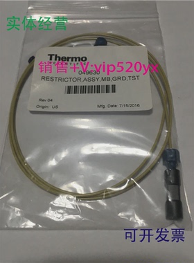 现货供应Thermo赛默飞063942戴安049630