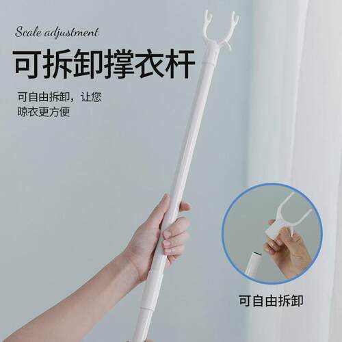 撐衣桿晾衣桿加長衣叉伸縮挑衣桿掛曬衣杆丫叉子家用架取衣服叉杆