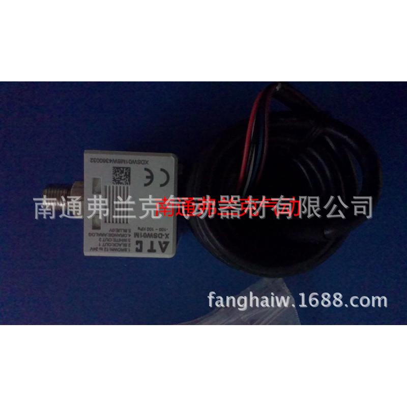 台湾亚德客数显式压力开关X-DSW10NX-DSW10P