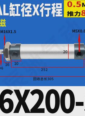 小型气动铝合金迷你气缸mal16/20/25/32/40x25*50/75/100/150/200
