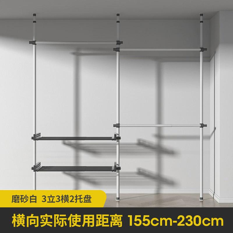 顶天立地晾晒加厚38mm伸缩简易晾衣架落地阳台加粗架卧室衣帽架