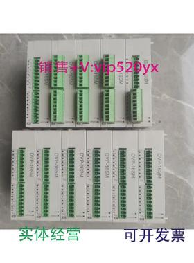 现货供应台达PLC输入输出扩展模块DVP16SM11NDVP16SN11T包功能