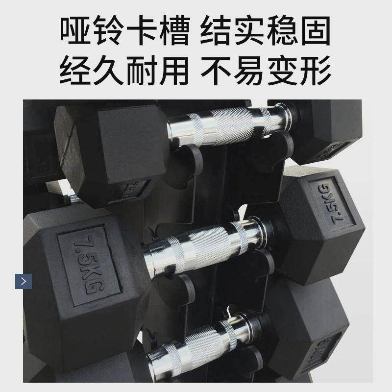 哑铃杠铃放置架子男士女士铁质壶铃多功能组合健身运动器材家用图片