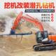 挖改潜孔钻机挖掘机改装 潜孔钻机边坡支护锚杆凿岩钻孔机