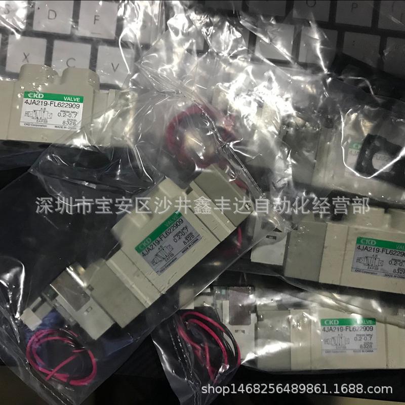 CKD全新原装正品五通电磁阀4JA219-FL6229094JA119现货当天发