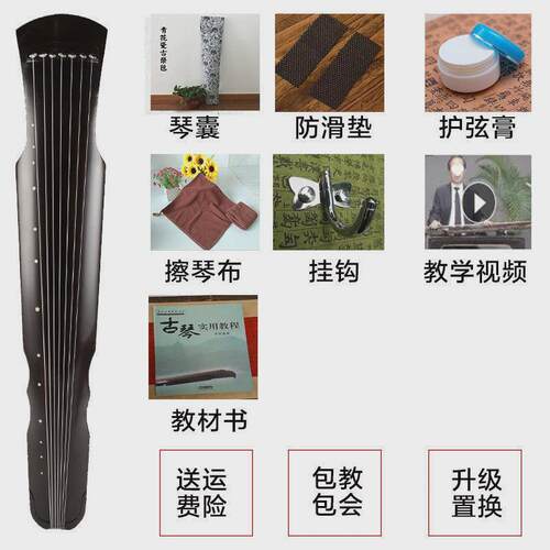 手工演奏桐木古琴纯手工弦琴伏羲式老七弦琴古琴级学者乐器初学初