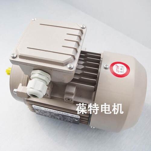 厂家马达YE28024750W三相异步铝壳减速电机RV涡轮蜗杆减速电机