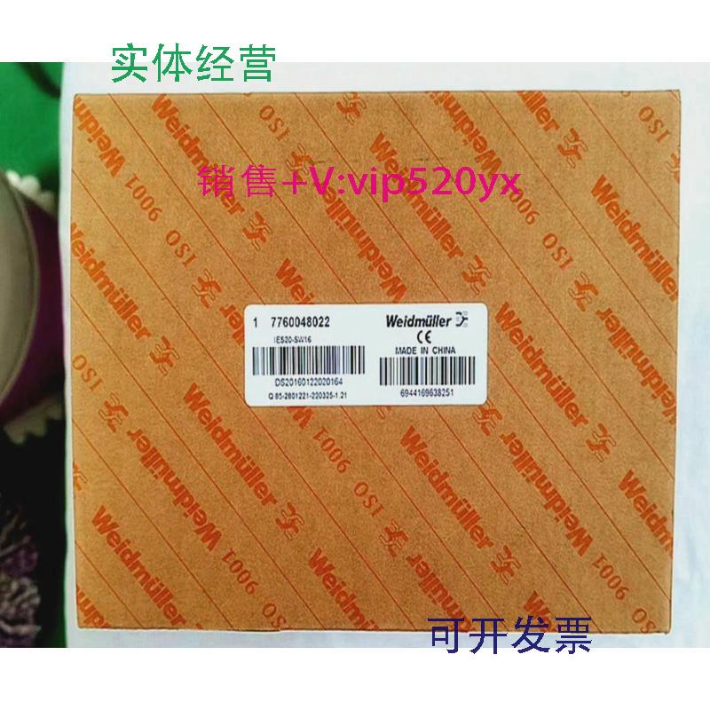 供应魏德米勒全新IE交换机IES20-SW16（7760048022)