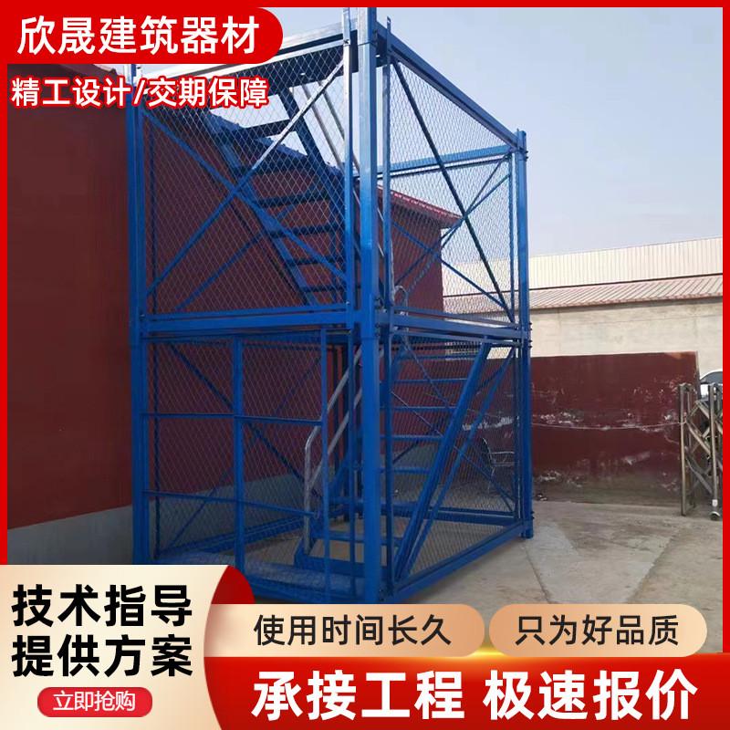 定制组合式重型梯爬梯笼高空防护梯笼建筑桥梁施工基坑安全梯笼
