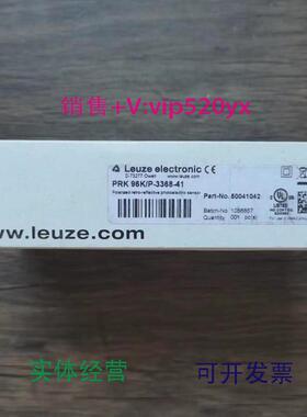 现货供应全新劳易测PRK96K/P-3368-41传感器50041042现货
