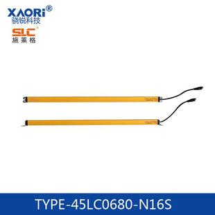 slc施莱格安全光栅lcm0426-nd10sa液压保护器