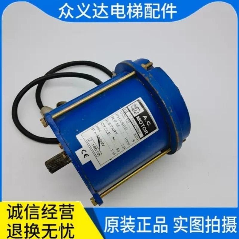奥的斯电梯门电机  DO2000门机马达F-FBA24350F 进口门电机 现货