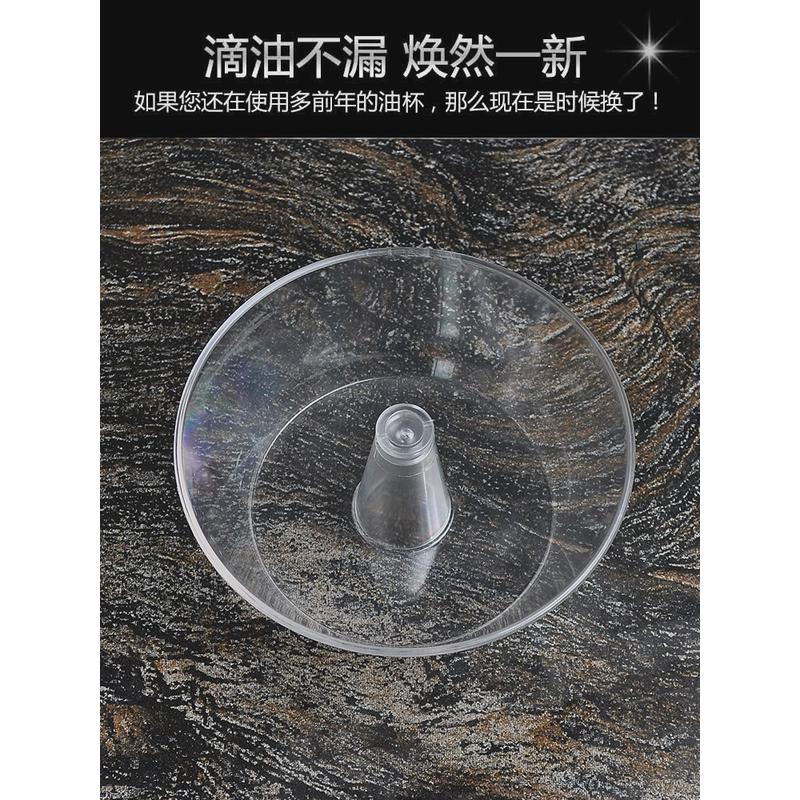 适用万和抽油烟机接油碗CXW180-H05C H05D老式百尊配件油杯接油盒