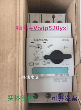 现货供应马达保护器3RV1031-4FA1028-40A