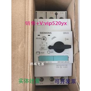现货供应马达保护器3RV1031 40A 4FA1028