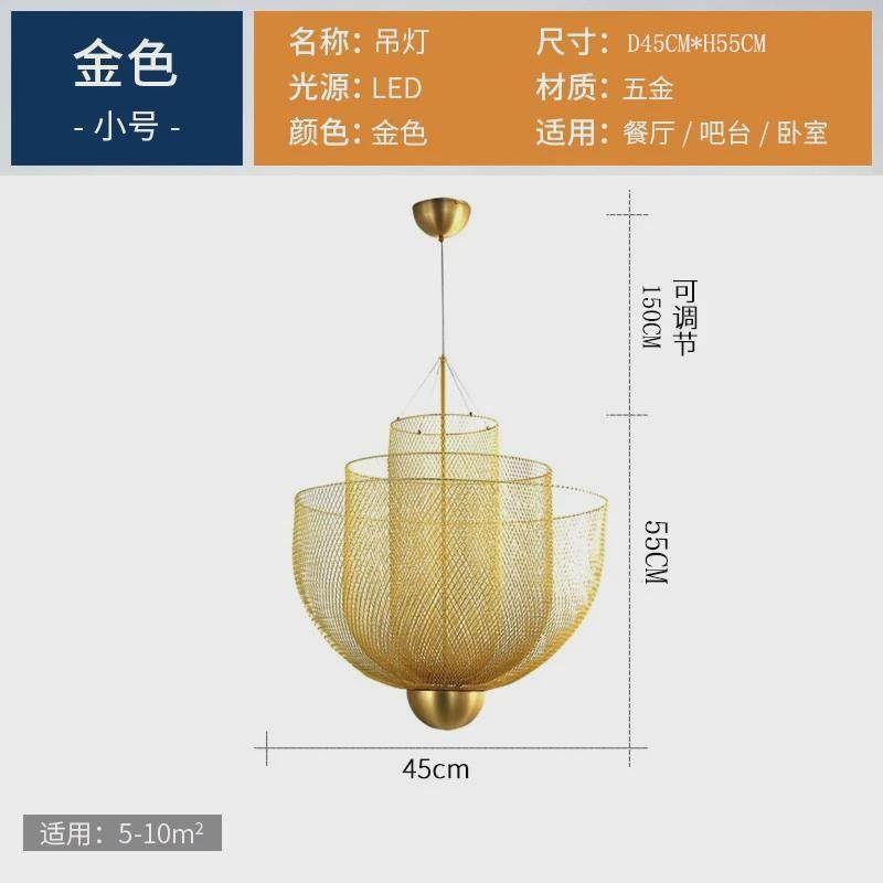 后现代设计师个性轻奢吊灯北欧样板房创意客厅餐厅简约酒店装饰灯