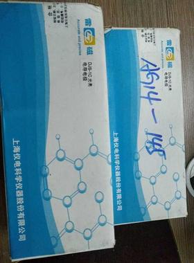 议价上海雷磁电导电极DJS-1C