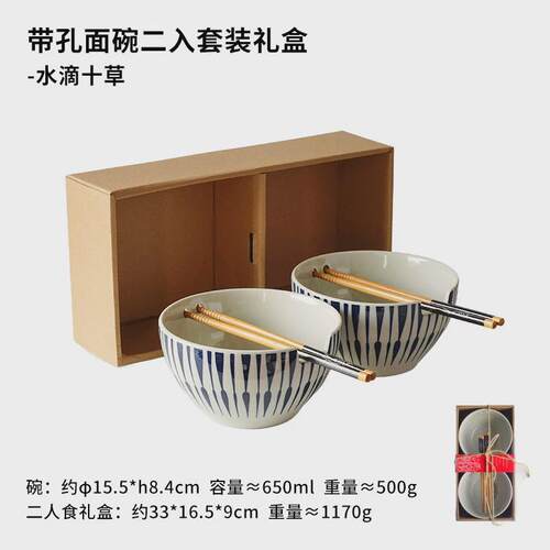 原是家居创意陶瓷大碗套装日式小清新饭碗筷子收纳家用拉面碗汤碗