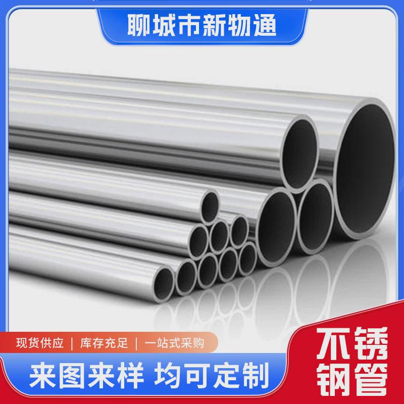 现货厂家310s不锈钢管切割加工小口径空心圆管不锈钢管切割下料
