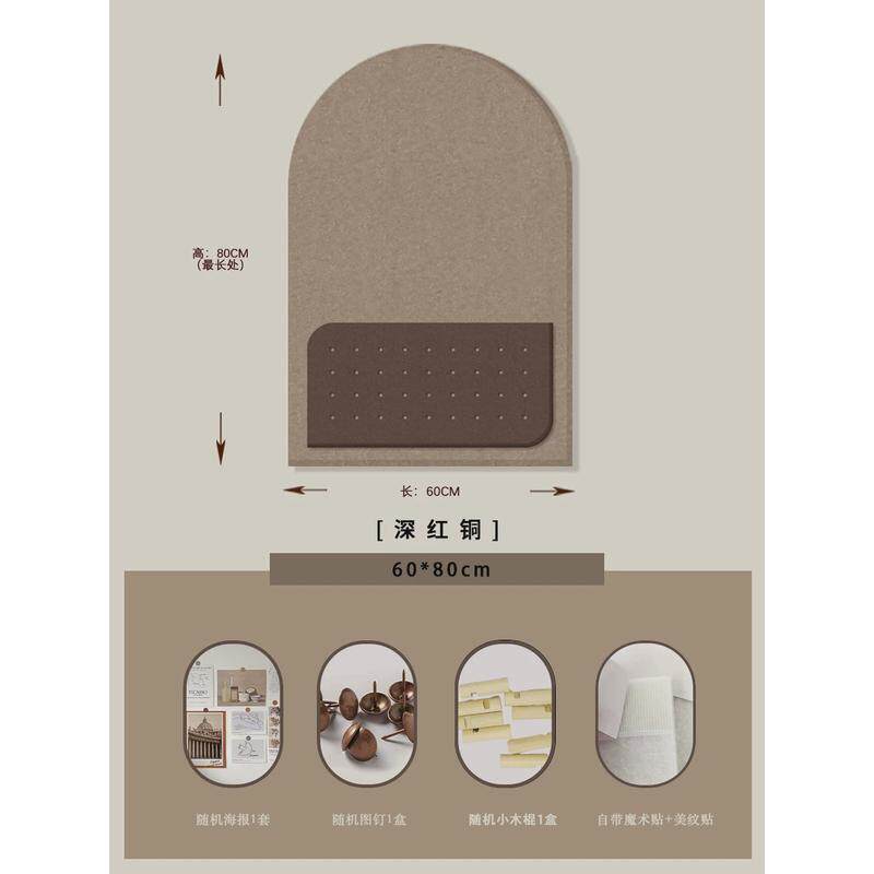 毛粘板洞洞墙板墙贴软木毛毡留言板饰品展示板照片墙背景粘宿舍
