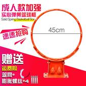 定制户外篮球架家用标准室外挂式 室内儿童篮筐 篮球框成人壁挂墙式