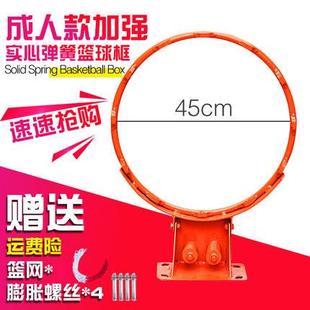 康可特户外篮球架成人家用标准篮球框挂式室外朗扣篮儿童室内篮筐