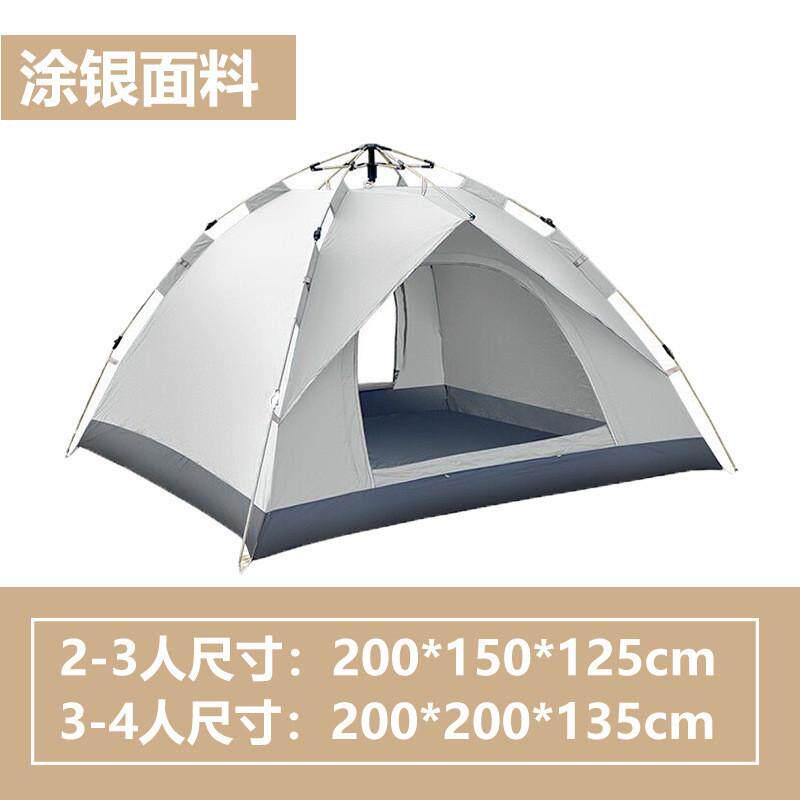 帐篷户外防晒防蚊三人全自动液压单双人家庭加厚野外露营防蚊帐篷