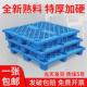 塑料托盘叉车防潮垫板垫仓卡板地台仓库地垫物流拖盘货物托板栈