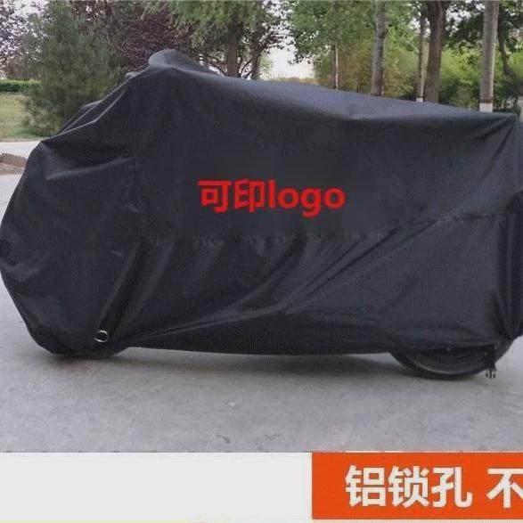 摩托车车罩防水防雨罩电动踏板街车趴赛机车套210牛津布,汽车用品/电子/清洗/改装,汽车车衣,淘宝优惠券,粉丝福利购,淘宝优惠卷