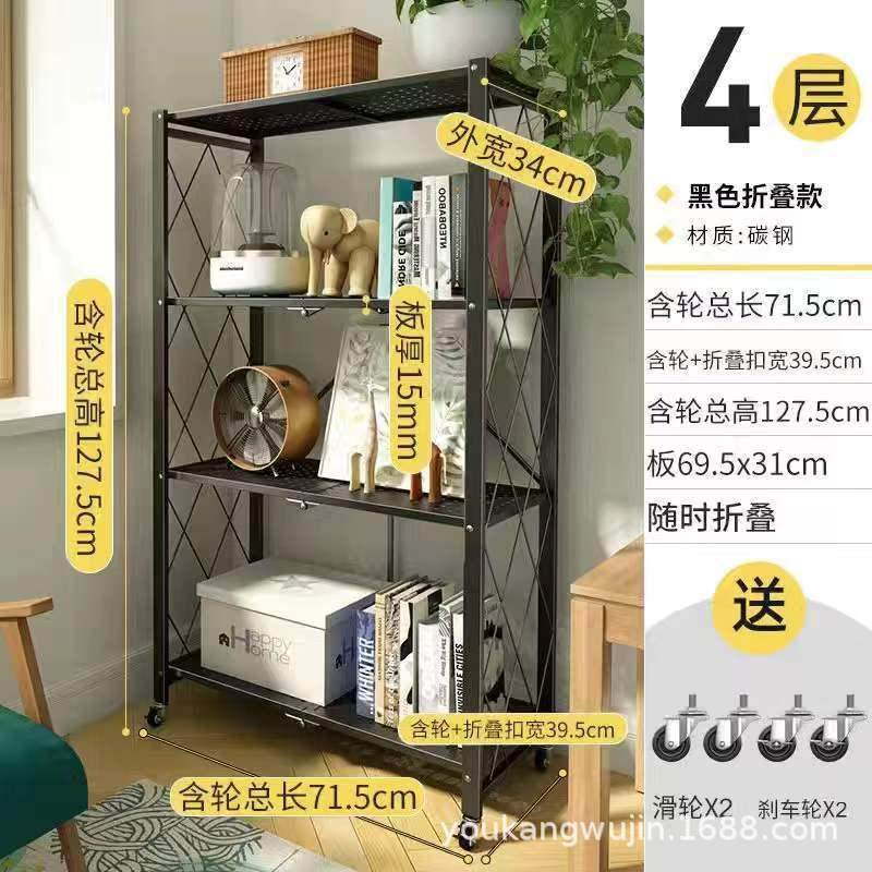 免大容量组装折叠式厨房不锈钢锅收纳可移动夹缝置物架