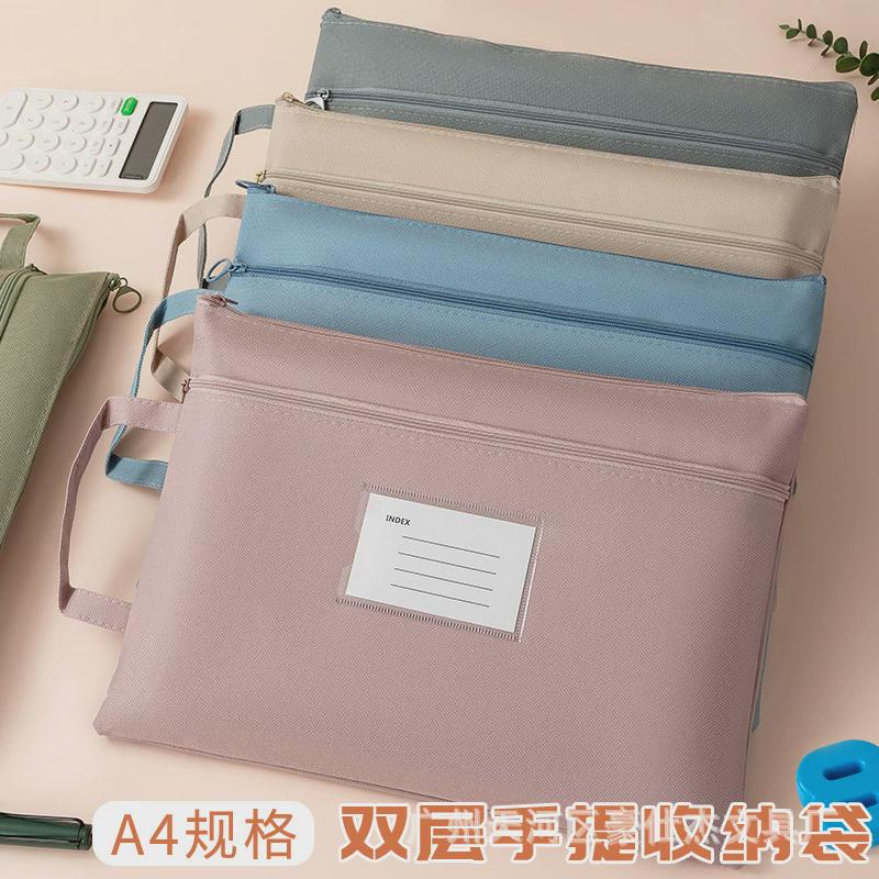 A4双层手提防水牛津文件袋B4学生补习科目袋A5办公资料袋可印logo