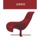 设计师鸭舌椅现代轻奢玻璃钢网红卧室酒店样板间单人休闲沙发椅子