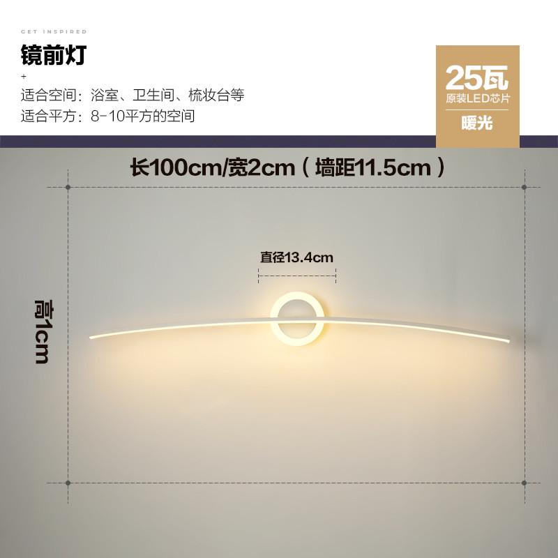 镜前灯现代简约线条卫生间浴室化妆台时尚大气金色长条镜柜led灯
